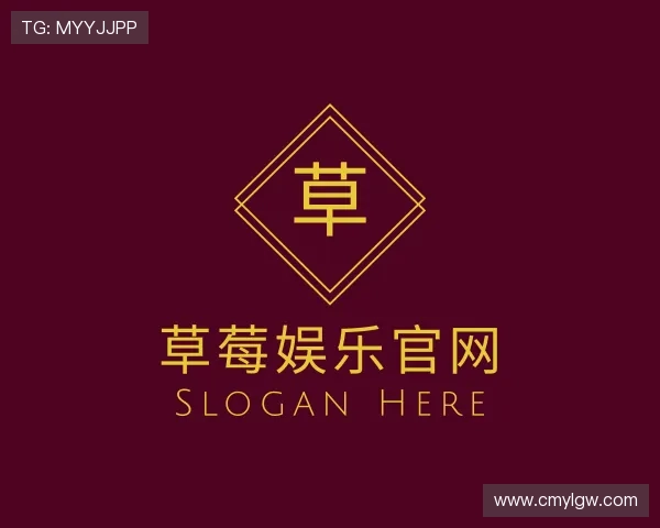 认识草莓娱乐官网